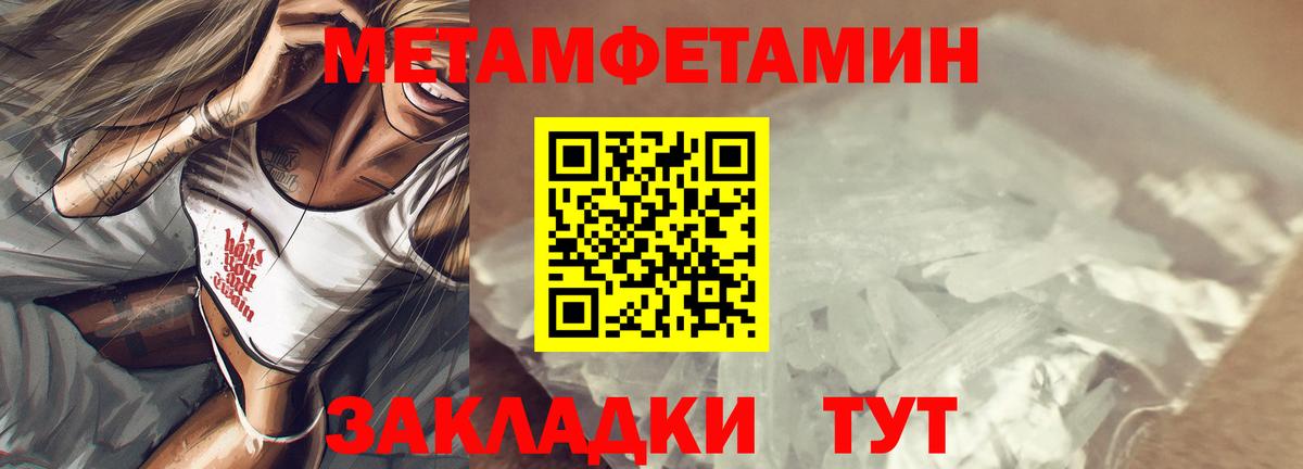 АМФЕТАМИН  АМФ 98%  АМФЕТАМИН  Вход с VPN  Казань 