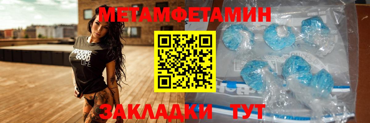 Амфетамин 98% Казань