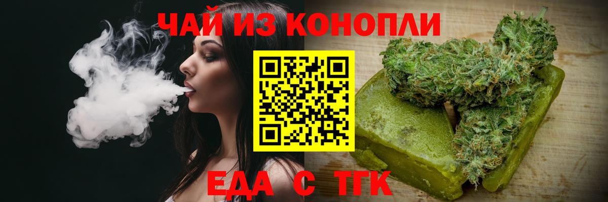 Казань  Canna-Cookies марихуана  Вход с VPN 