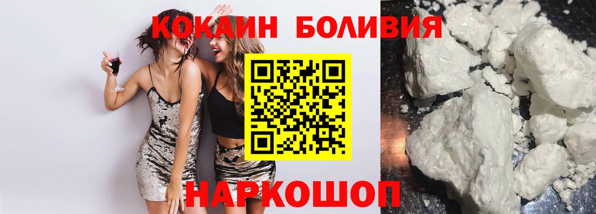 КОКАИН  Вход с VPN  Казань  A-PVP СК кристаллы  ГАШИШ  Меф  Меф МЯУ МЯУ кристаллы 