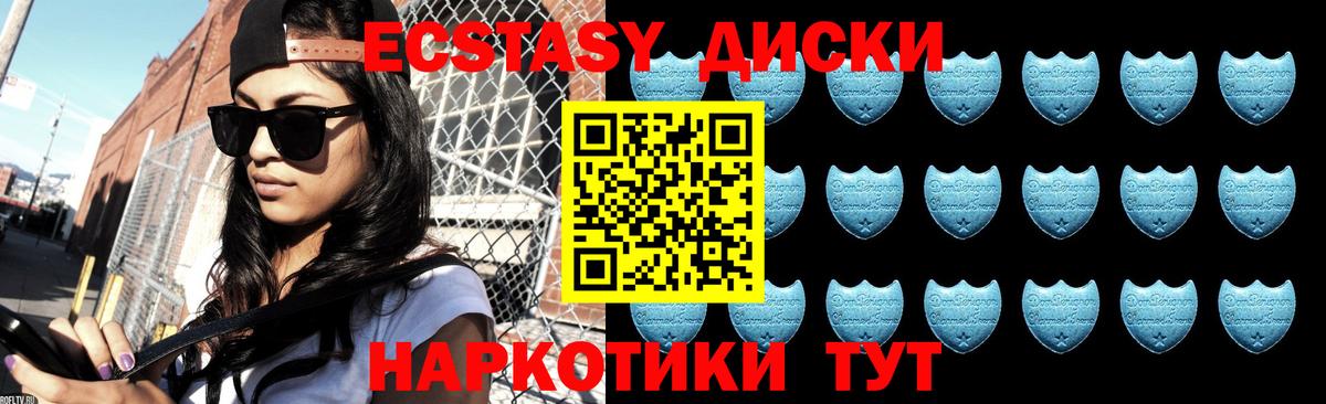 ГАШИШ Казань