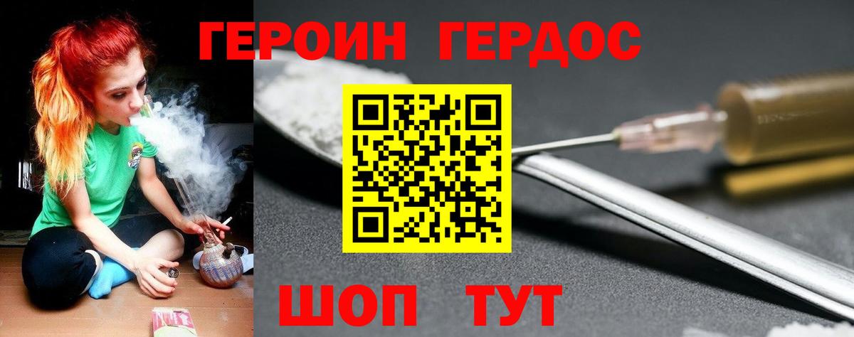 Казань  Героин Афган  Вход с VPN 