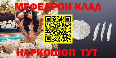 амфетамин Кулебаки