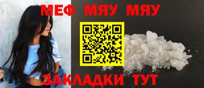 MDMA Кунгур