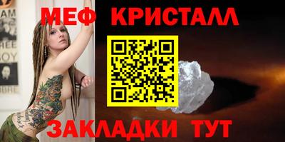 амфетамин Кулебаки
