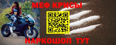 MDMA Кунгур