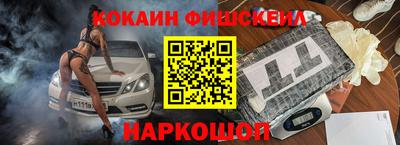 мяу мяу мука Кумертау