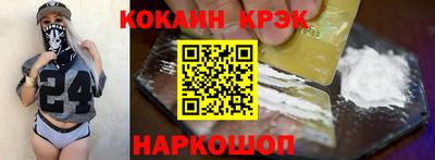 MDMA Кунгур