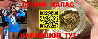 мяу мяу мука Кумертау