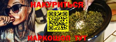 мяу мяу мука Кумертау