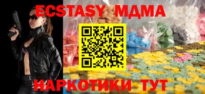 MDMA Кунгур