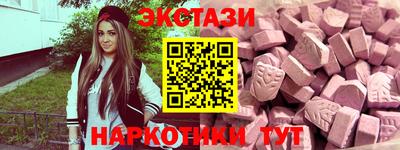 MDMA Кунгур