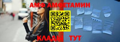 амфетамин Кулебаки