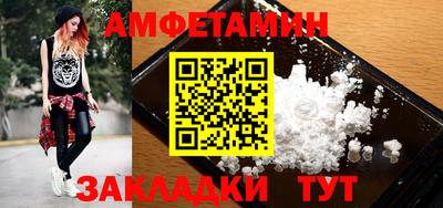 MDMA Кунгур