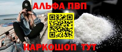 амфетамин Кулебаки