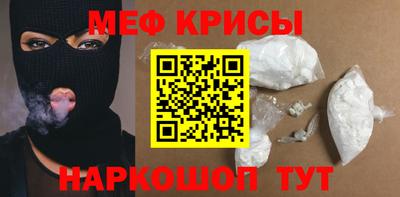 MDMA Кунгур