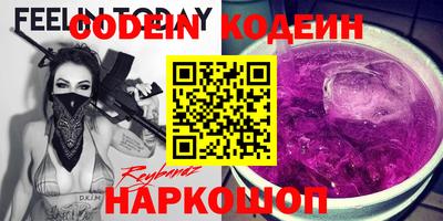 мяу мяу мука Кумертау