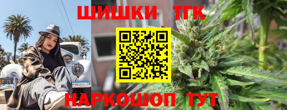 Казань  Шишки марихуана ГИДРОПОН  Канабис конопля  Вход с VPN 