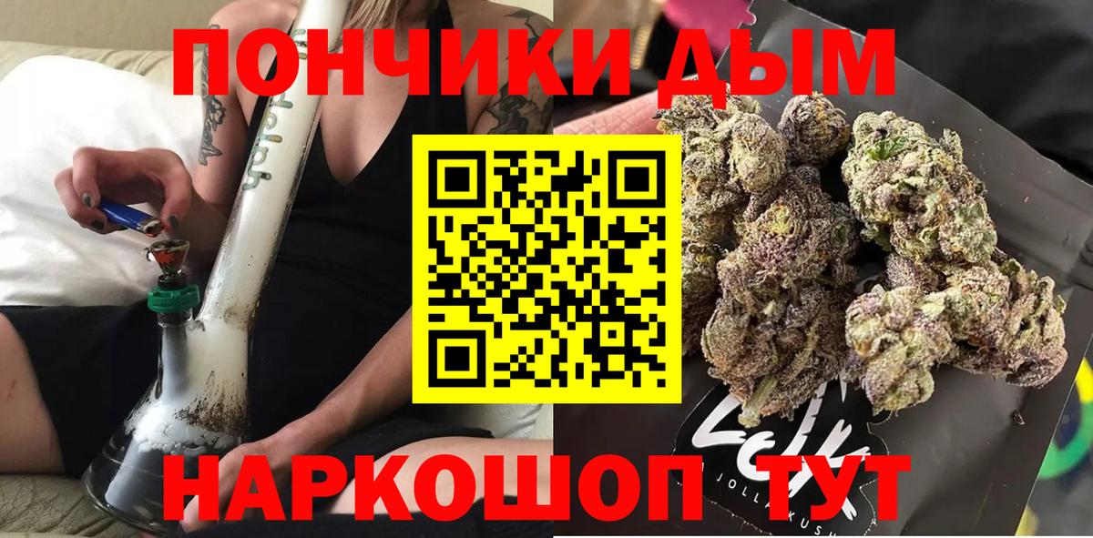Шишки марихуана марихуана Казань